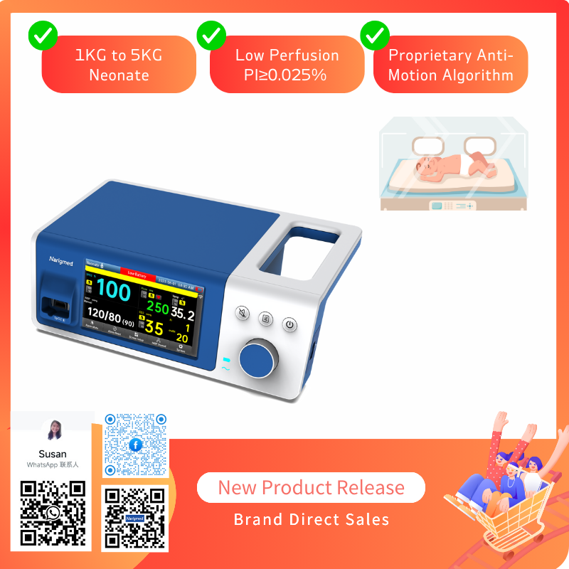 14 BTO-300A bedside monitoring system